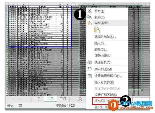 ϵͳ��ѧϰExcel��10�Σ�������ͼ