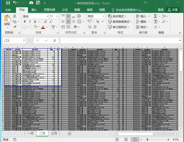 ϵͳ��ѧϰExcel��10�Σ�������ͼ