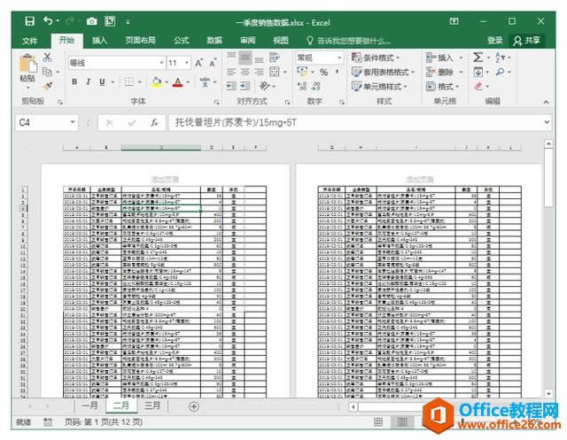 �ְ��ֽ���ѧExcel��10��-��ο���excel��ͼ