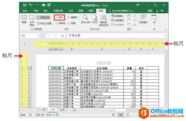 ϵͳ��ѧϰExcel��10�Σ�������ͼ