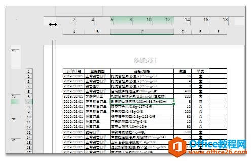 ϵͳ��ѧϰExcel��10�Σ�������ͼ