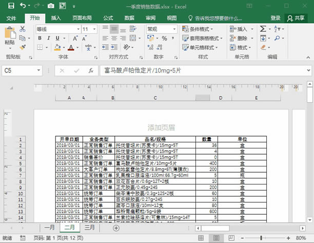 ϵͳ��ѧϰExcel��10�Σ�������ͼ