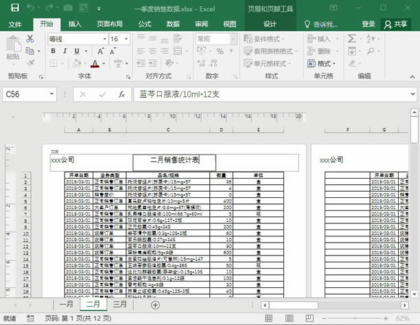 ϵͳ��ѧϰExcel��10�Σ�������ͼ
