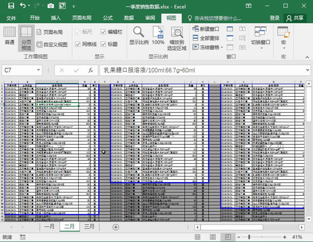ϵͳ��ѧϰExcel��10�Σ�������ͼ