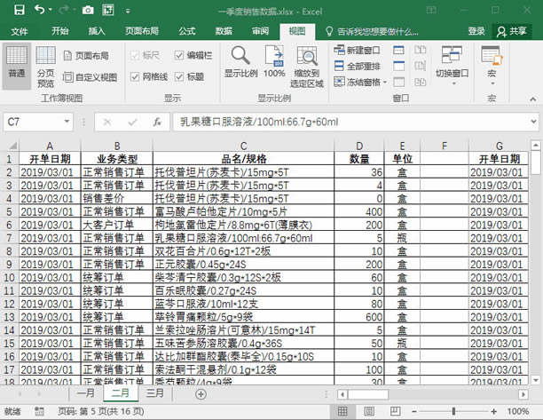 ϵͳ��ѧϰExcel��10�Σ�������ͼ