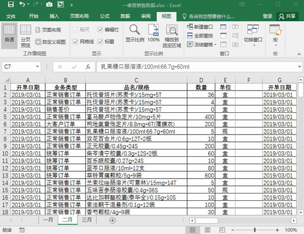ϵͳ��ѧϰExcel��10�Σ�������ͼ