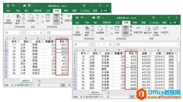 ϵͳ��ѧϰExcel��10�Σ�������ͼ