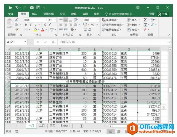 ϵͳ��ѧϰExcel��10�Σ�������ͼ