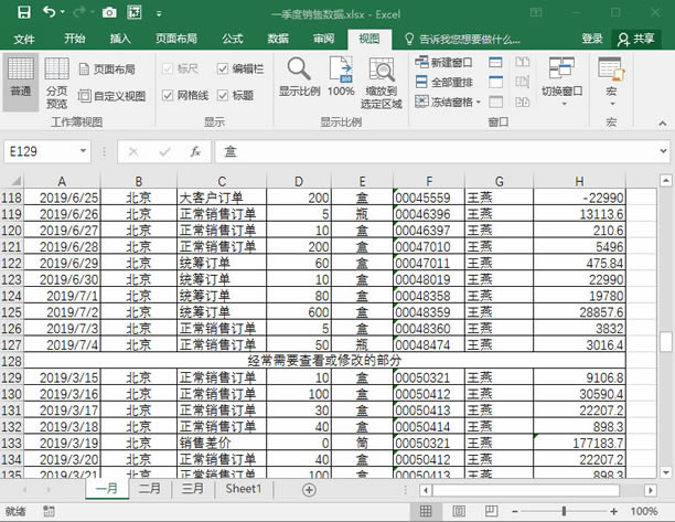 ϵͳ��ѧϰExcel��10�Σ�������ͼ