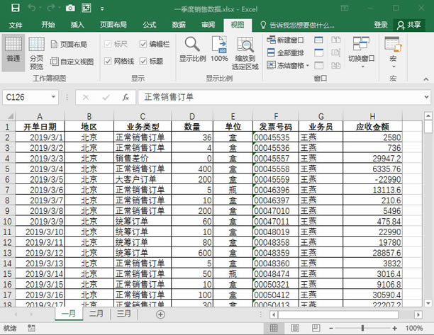 ϵͳ��ѧϰExcel��10�Σ�������ͼ