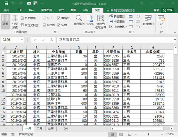 ϵͳ��ѧϰExcel��10�Σ�������ͼ
