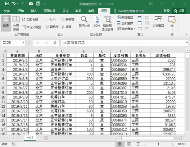 ϵͳ��ѧϰExcel��10�Σ�������ͼ