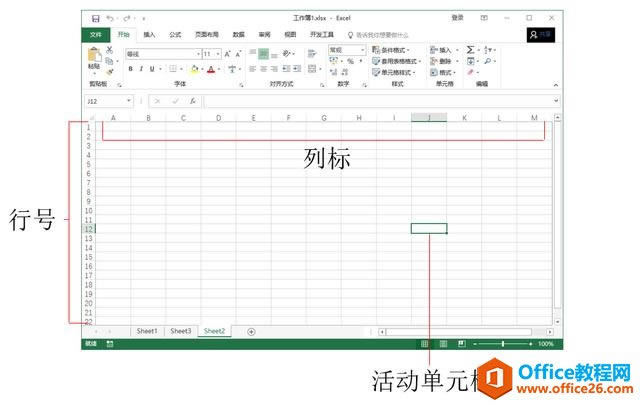 ϵͳ��ѧϰExcel��11�Σ������еĸ���