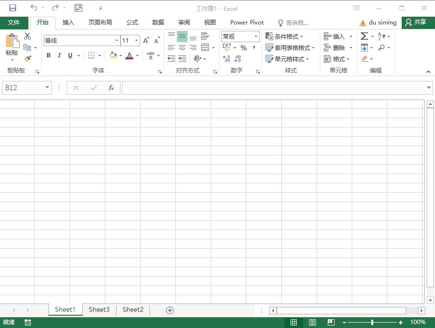 ϵͳ��ѧϰExcel��11�Σ������еĸ���