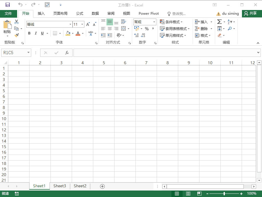 ϵͳ��ѧϰExcel��11�Σ������еĸ���
