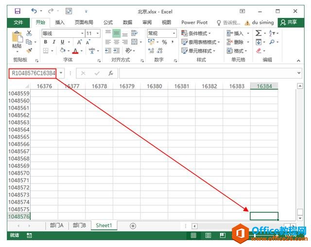 ϵͳ��ѧϰExcel��11�Σ������еĸ���