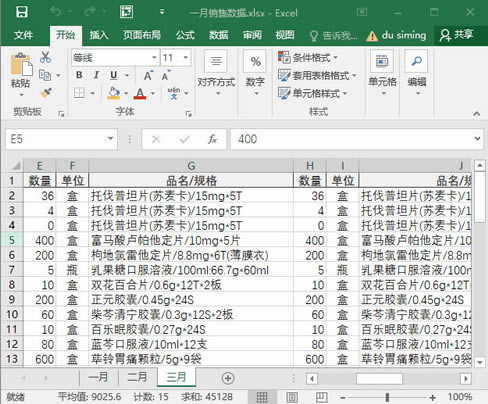 ϵͳ��ѧϰExcel��12�Σ���������������