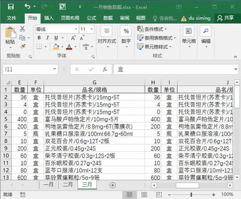 ϵͳ��ѧϰExcel��12�Σ���������������