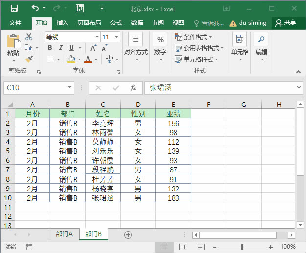 ϵͳ��ѧϰExcel��12�Σ���������������