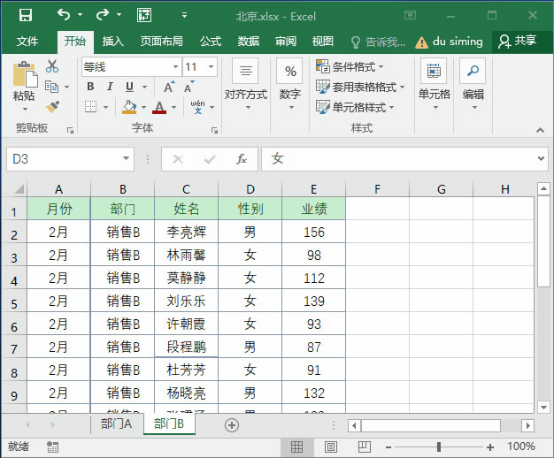 ϵͳ��ѧϰExcel��12�Σ���������������