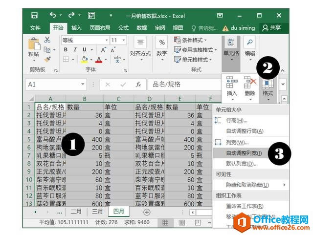 ϵͳ��ѧϰExcel��12�Σ���������������
