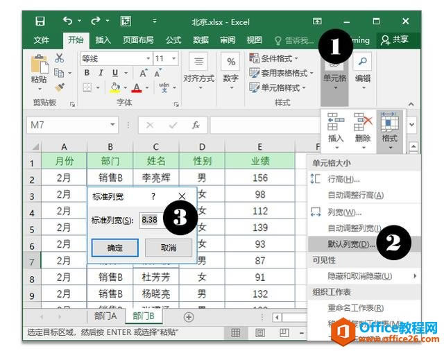 ϵͳ��ѧϰExcel��12�Σ���������������