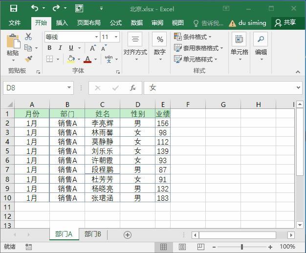 ϵͳ��ѧϰExcel��12�Σ���������������
