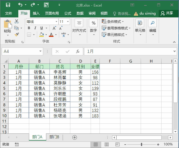 ϵͳ��ѧϰExcel��12�Σ���������������