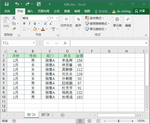 ϵͳ��ѧϰExcel��12�Σ���������������