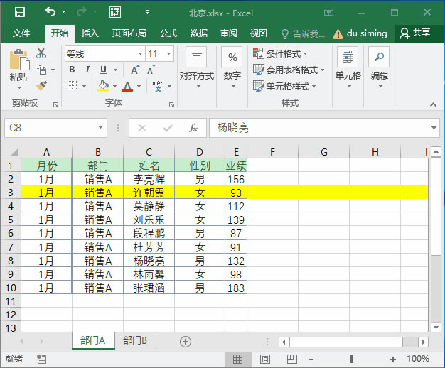 ϵͳ��ѧϰExcel��12�Σ���������������