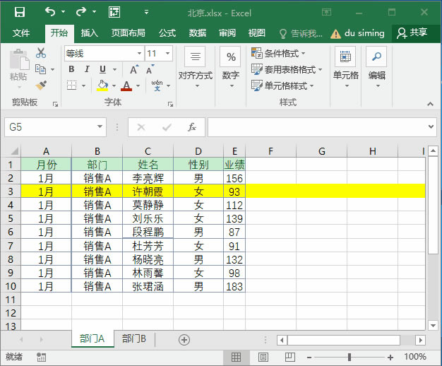 ϵͳ��ѧϰExcel��12�Σ���������������