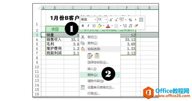 ϵͳ��ѧϰExcel��12�Σ���������������