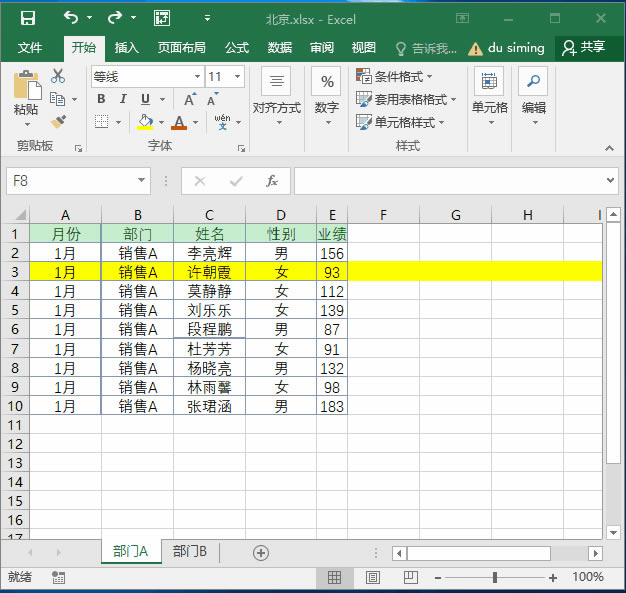 ϵͳ��ѧϰExcel��12�Σ���������������