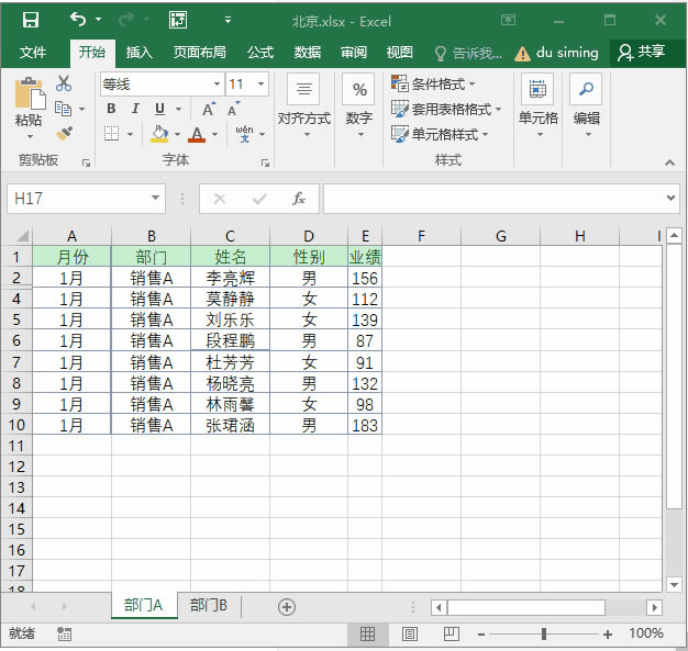 ϵͳ��ѧϰExcel��12�Σ���������������