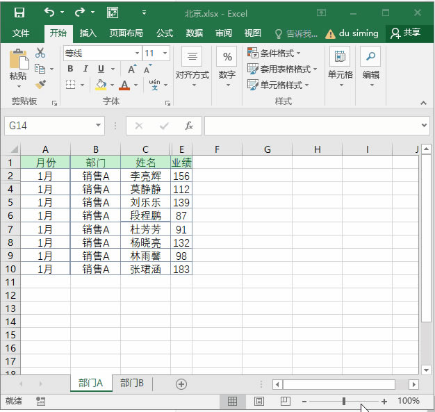 ϵͳ��ѧϰExcel��12�Σ���������������