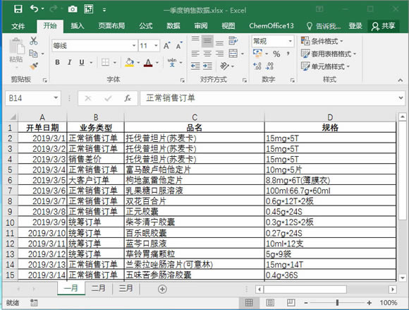 ϵͳ��ѧϰExcel��14�Σ���Ԫ������ĸ�����ճ��