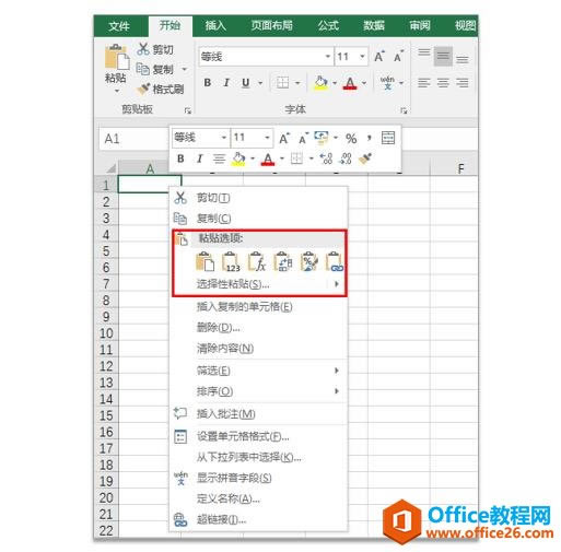 ϵͳ��ѧϰExcel��14�Σ���Ԫ������ĸ�����ճ��