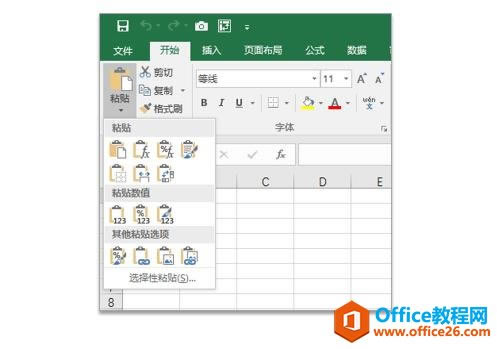 ϵͳ��ѧϰExcel��14�Σ���Ԫ������ĸ�����ճ��