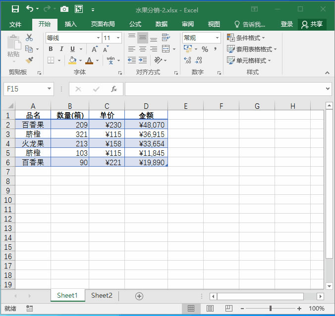 ϵͳ��ѧϰExcel��14�Σ���Ԫ������ĸ�����ճ��