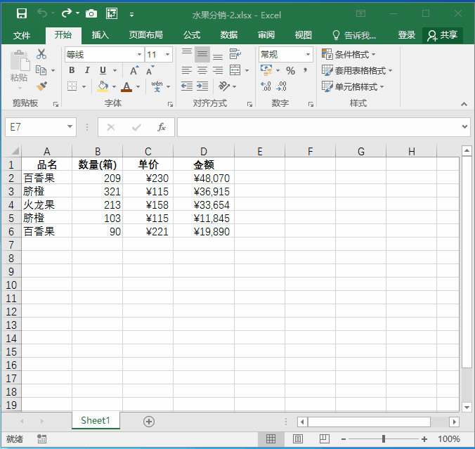 ϵͳ��ѧϰExcel��14�Σ���Ԫ������ĸ�����ճ��