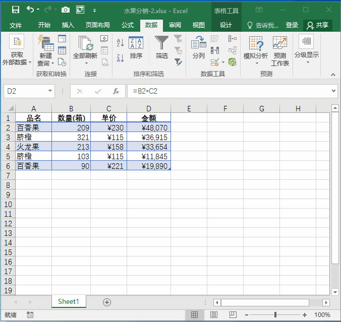 ϵͳ��ѧϰExcel��14�Σ���Ԫ������ĸ�����ճ��