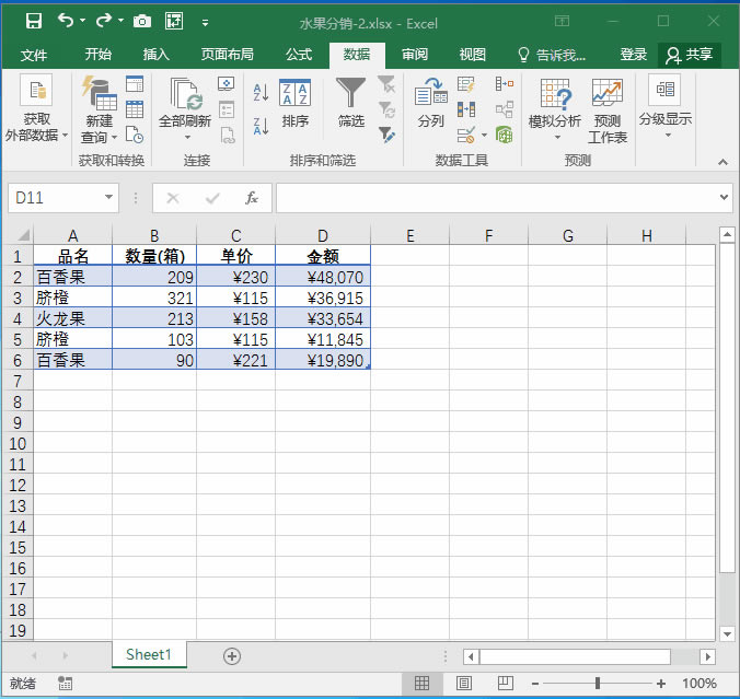 ϵͳ��ѧϰExcel��14�Σ���Ԫ������ĸ�����ճ��