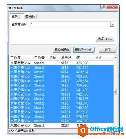 �ְ��ֽ���ѧExcel��15��-Excel���������滻���Ի����еġ�����������