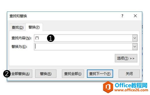 ϵͳ��ѧϰExcel��16�Σ�ʹ��Excel�ġ��滻������