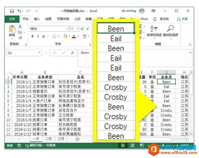 ϵͳ��ѧϰExcel��16�Σ�ʹ��Excel�ġ��滻������