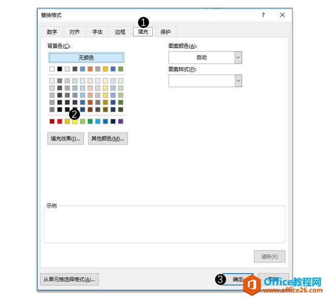 ϵͳ��ѧϰExcel��16�Σ�ʹ��Excel�ġ��滻������