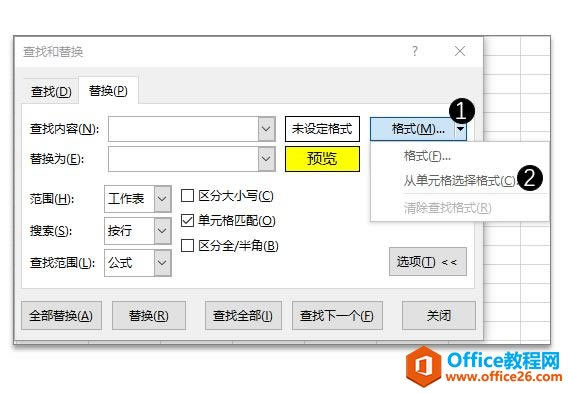 ϵͳ��ѧϰExcel��16�Σ�ʹ��Excel�ġ��滻������