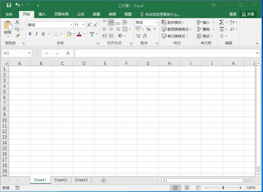 系统地学习Excel第17课,设置单元格格式