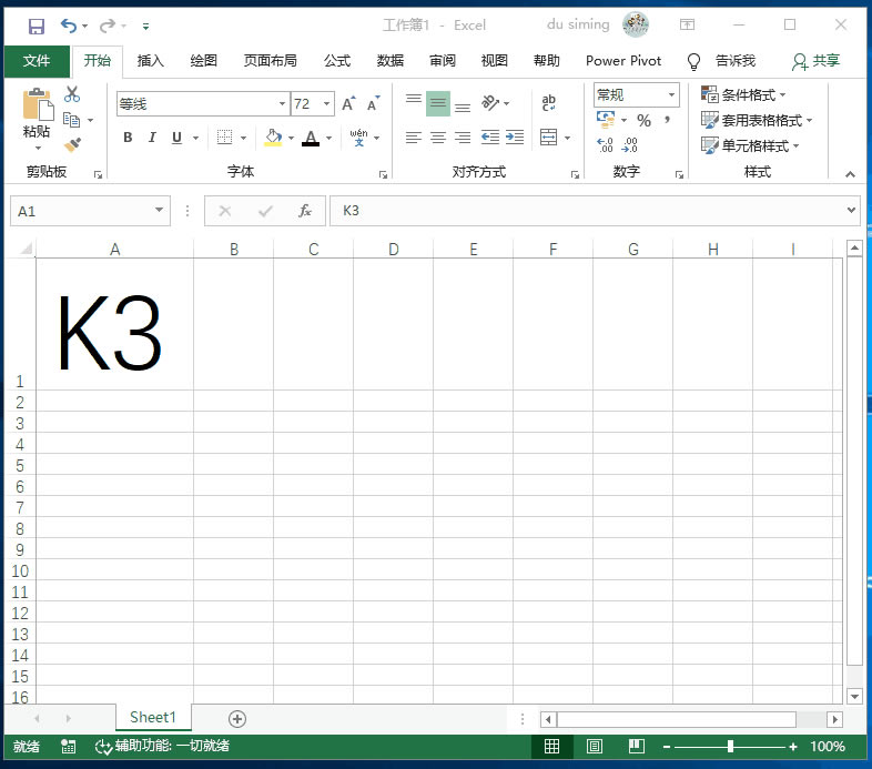 ϵͳ��ѧϰExcel��18�Σ����õ�Ԫ�������ʽ