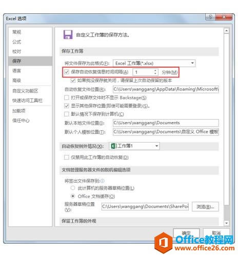 excel ��������Զ����湤����